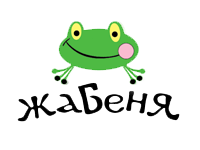 Жабеня, e-shop